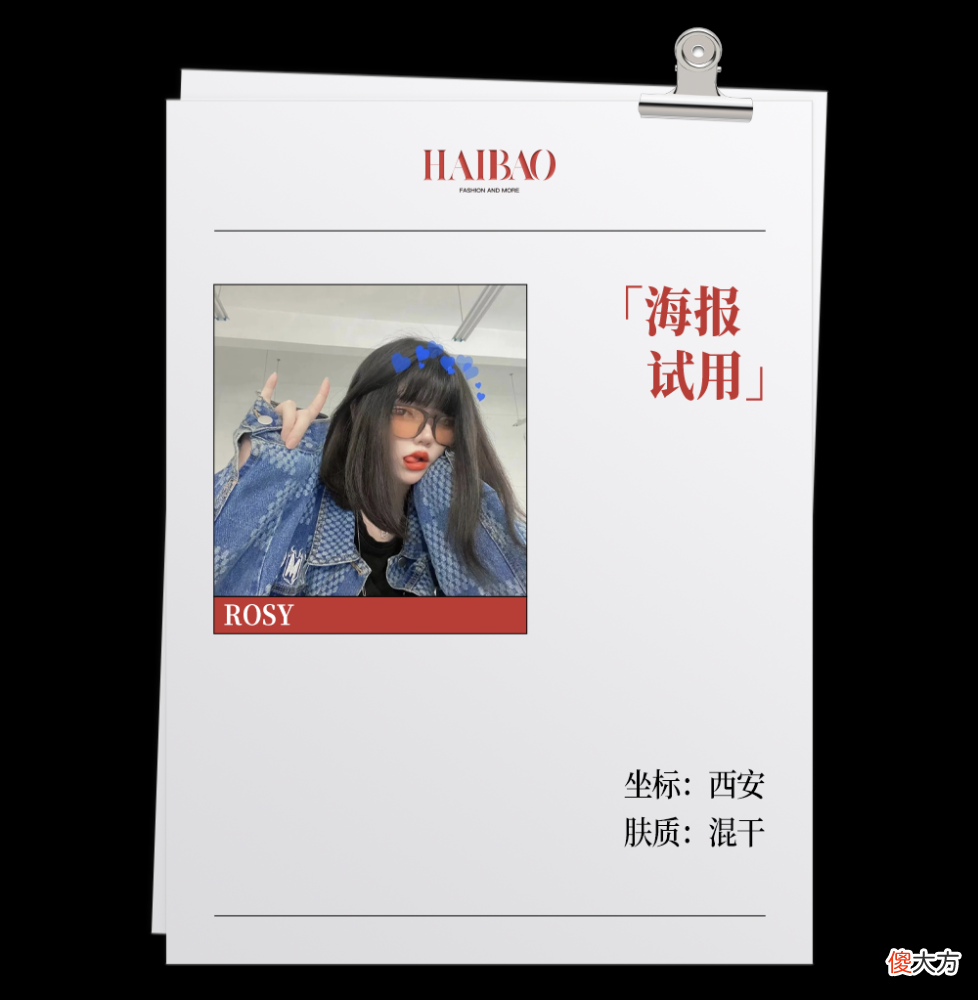 【时尚一点】海报试用｜这套Whoo后秘贴精华是不是雷？听报友说！