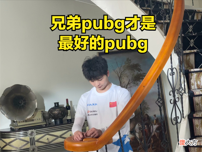 【游戏世界】tma战队十二局比赛中雅痞只获得一个淘汰