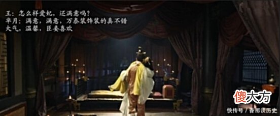 【爱历史】历史里秦宣太后真是滕女，并与楚国公主芈姝一起当了陪嫁庶女？
