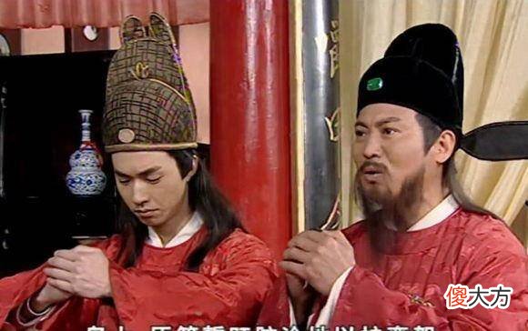 【历史故事】吴三桂与永历帝的故事