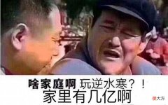 【游戏世界】承诺限制装备差距！网易新游表示：就算王思聪PDD来也没法1打2