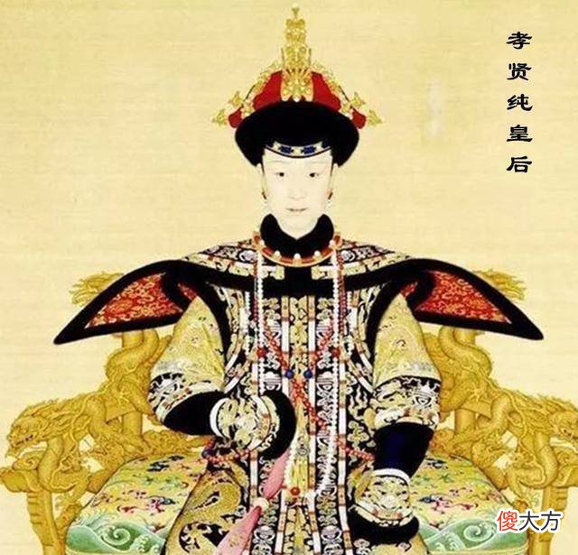 【爱历史】《还珠格格》中的乌喇那拉皇后，到底是谁？