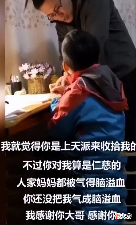 博士爸爸和硕士妈妈，教出倒数第二的儿子，父母气难平啊