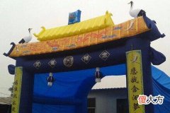梦见搭灵棚