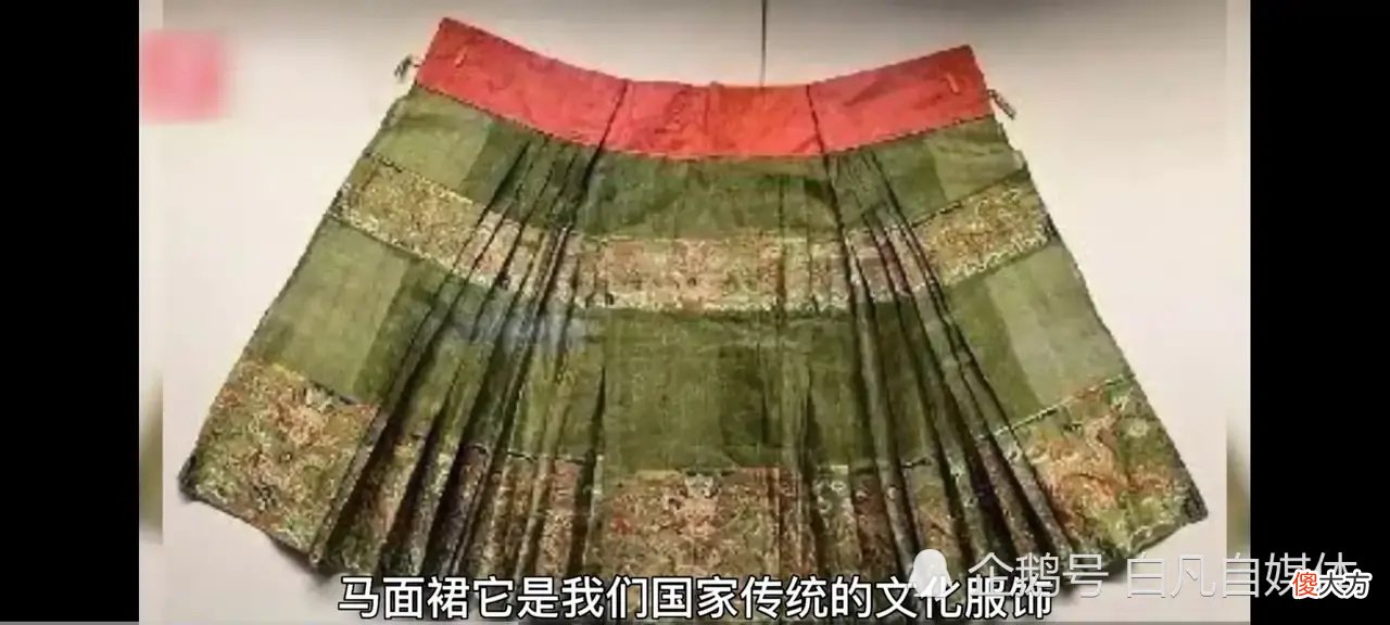 【时尚一点】女博主穿马面裙进Dior被店员赶出门