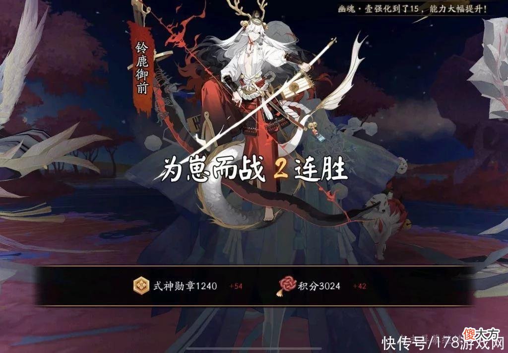 【游戏世界】阴阳师：崽战3000心得交流，御魂低配