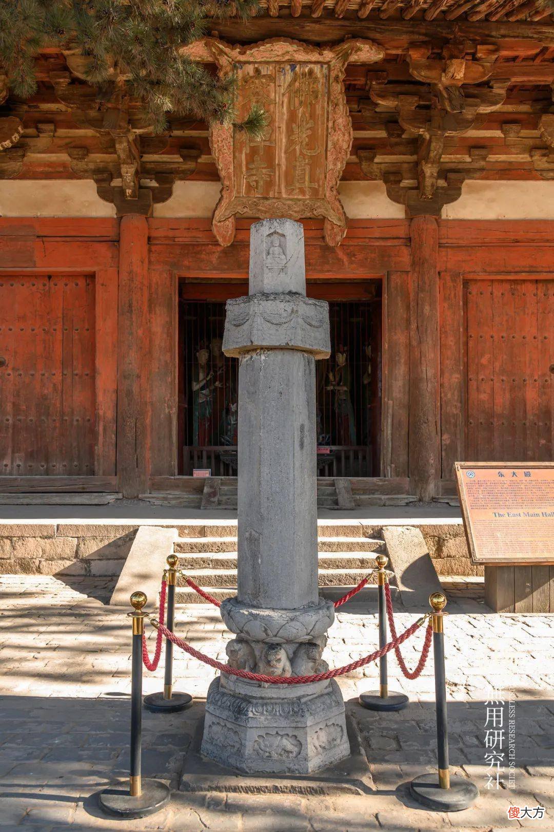 【爱历史】山西五台山佛光寺观赏