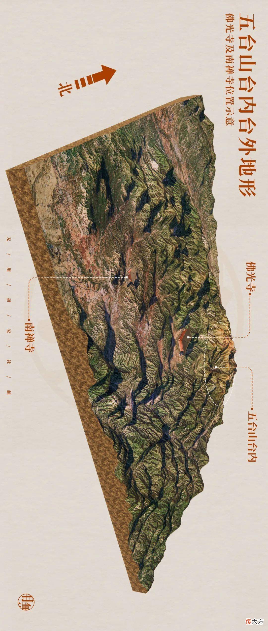 【爱历史】山西五台山佛光寺观赏