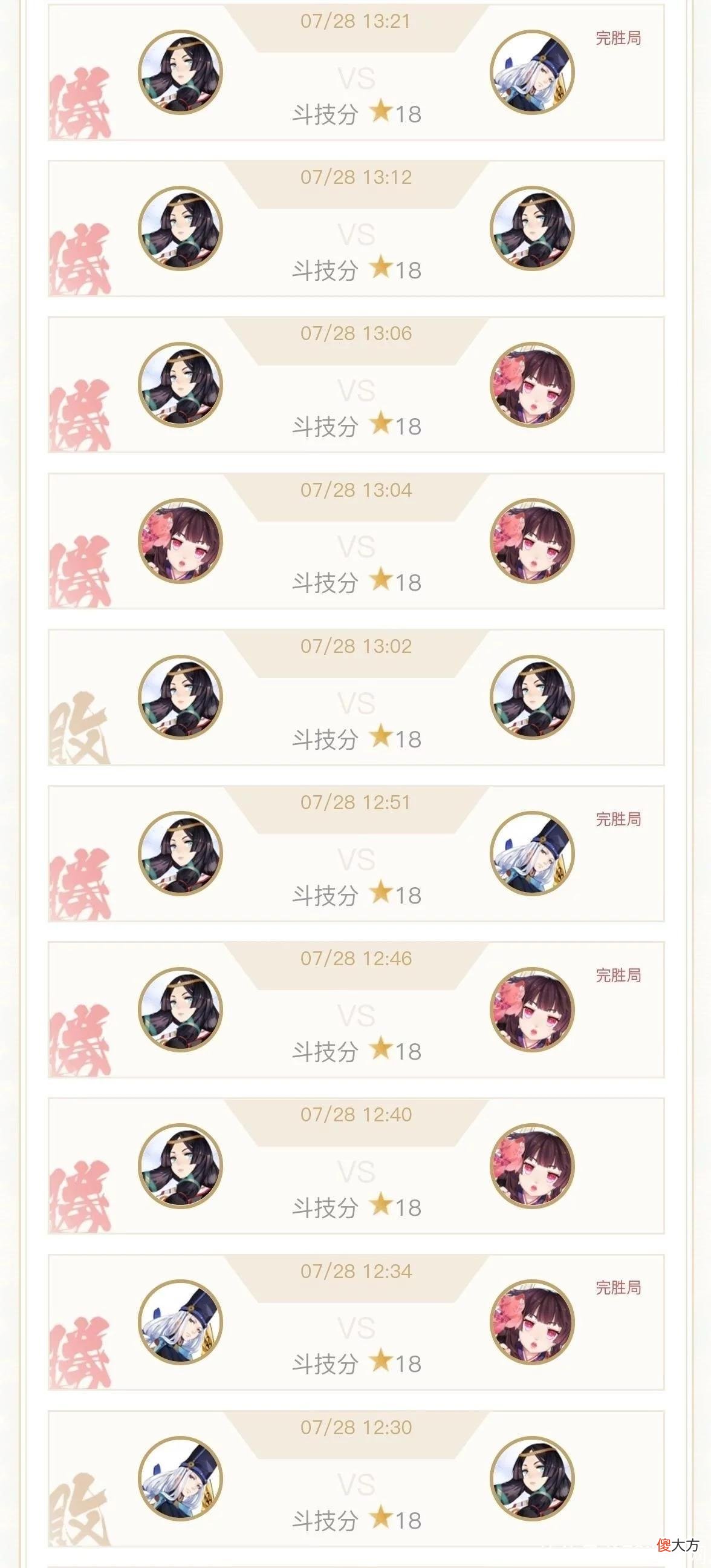 【游戏世界】阴阳师：崽战39胜4负高胜率上岸 重塑离吞岚荣光