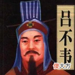 【历史故事】嬴政到底是不是吕不韦的私生子？