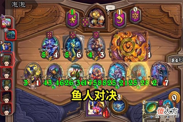【游戏世界】炉石传说：鱼人流和新派的区别在哪里？