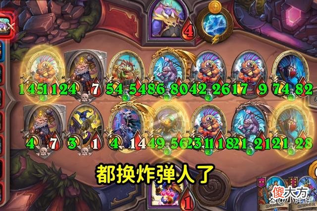 【游戏世界】炉石传说：鱼人流和新派的区别在哪里？
