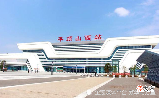 【爱历史】元朝时期的汝州市，为何隶属于平顶山市？