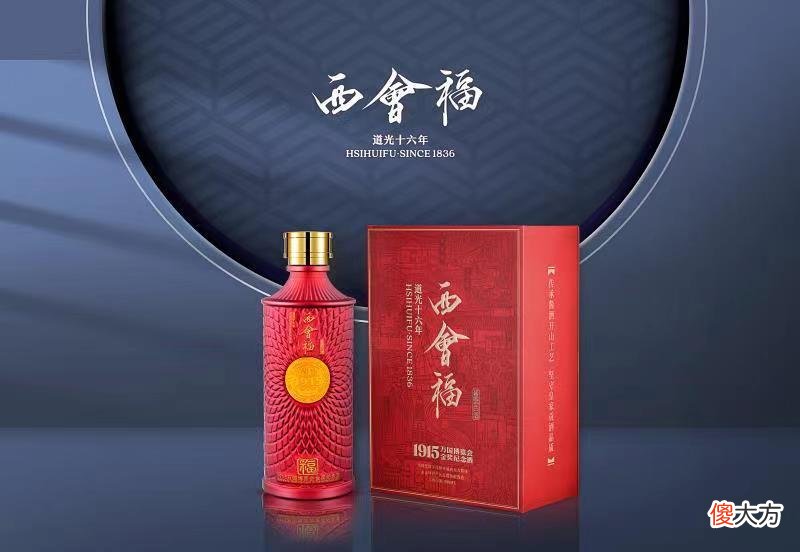 【爱历史】“茅爷爷”西会福的历史渊源