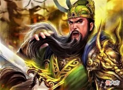【爱历史】关羽＂降汉不降曹＂，曹操乐得＂照单全収＂，关羽的地位如何？