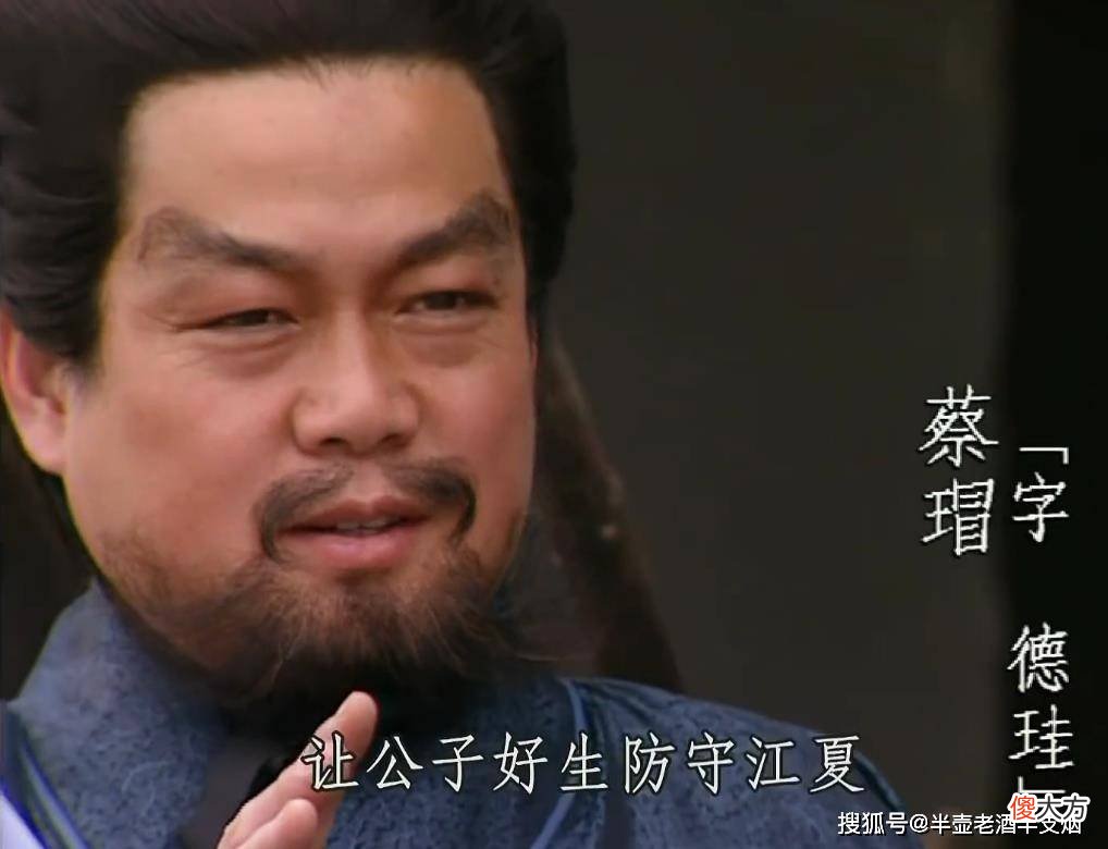 【历史故事】《三国演义》中的“三十公道”，究竟是如何理解的？