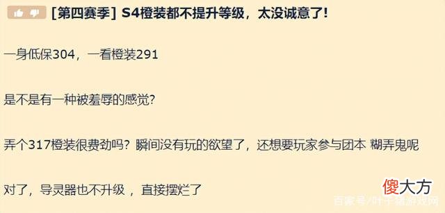 【游戏世界】《魔兽世界》9.2.7版本睿智改动，美服喷子率先发力
