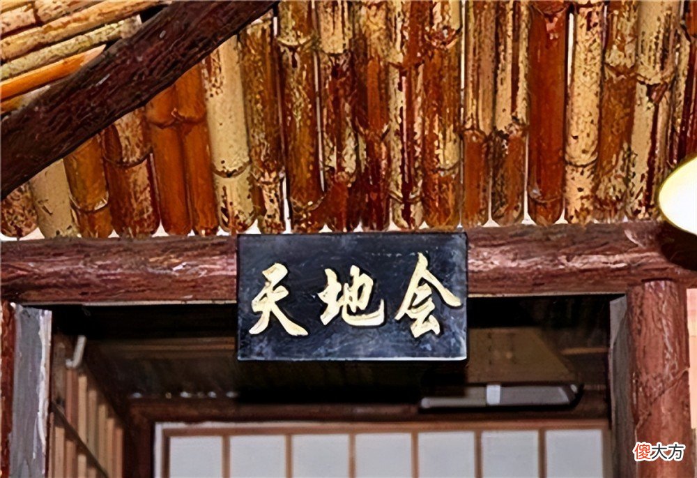 【历史故事】天地会没能成功推翻清朝统治的关键原因是什么？