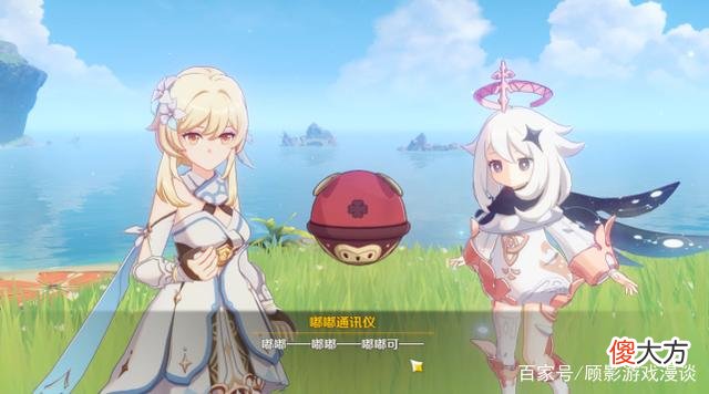 【游戏世界】《崩坏3》提瓦特大陆的“科技水平”到底有多高？