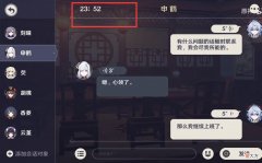 【游戏迷】“原神璃月雅集”重磅来袭，70分钟超长剧场，刻晴又要“上班”了