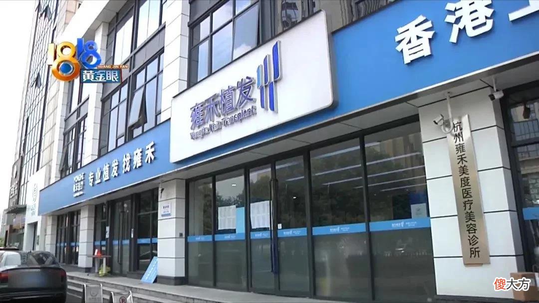 【时尚一点】帅气小张“植发”后   左看右看“不如前”
