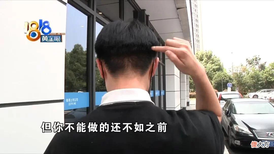 【时尚一点】帅气小张“植发”后   左看右看“不如前”