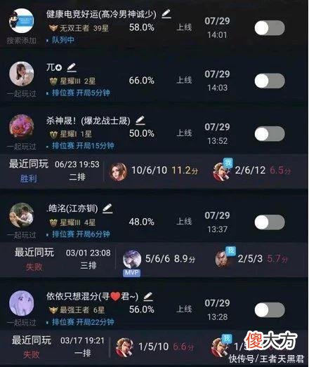 【游戏迷】AG久诚训练赛被换下，新人云黎可能上场，粉丝却拿一诺开炮