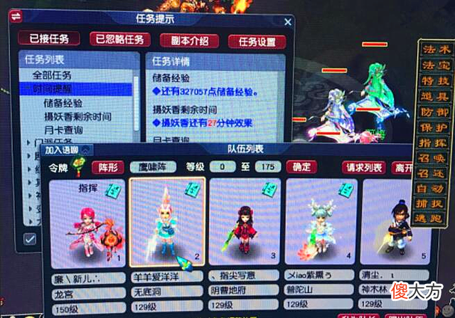 【游戏世界】梦幻西游：买号特殊带了1.7亿的梦幻币