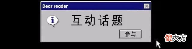 【就爱时尚】侃爷为何最近独爱“矮子乐”？
