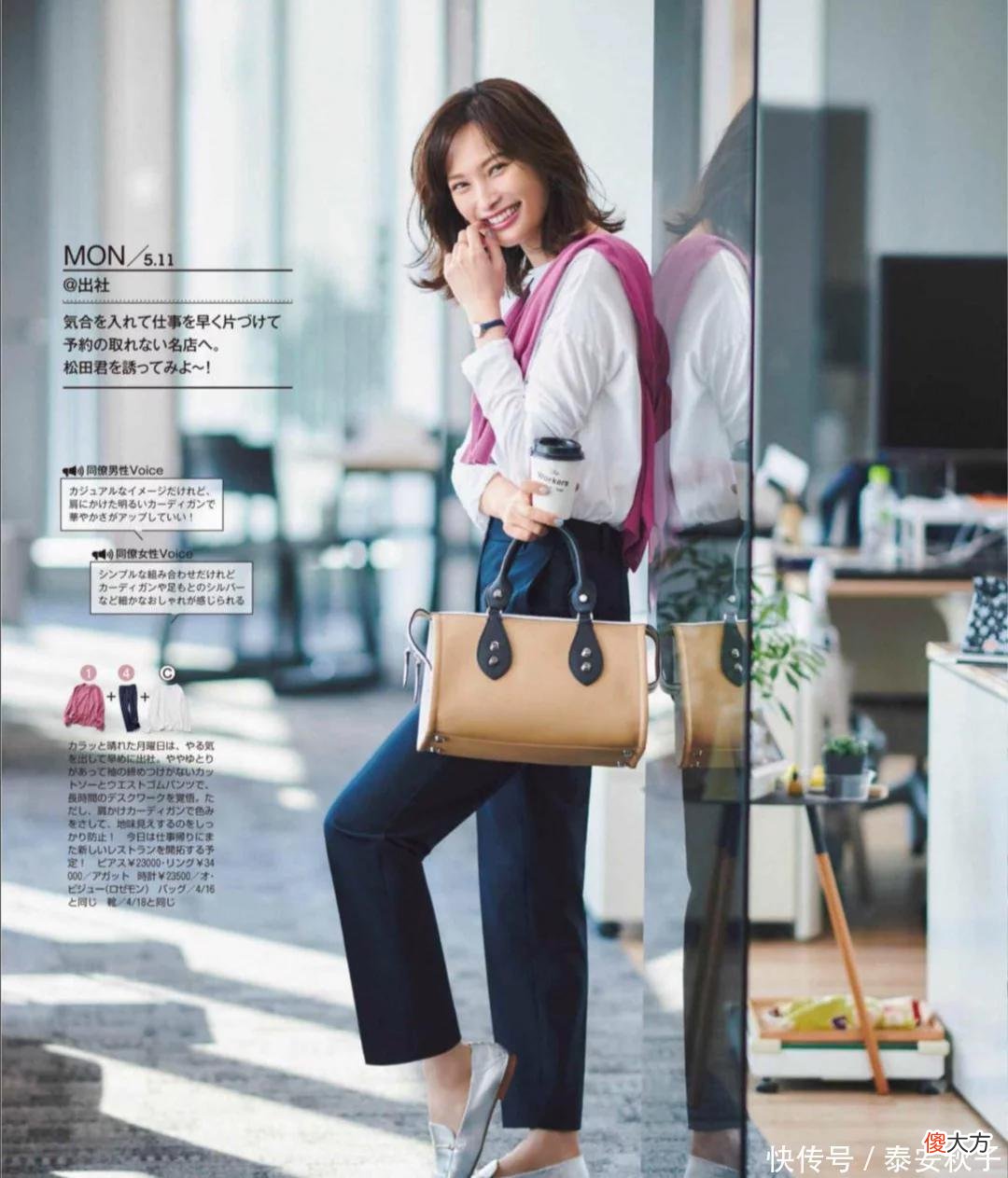 【时尚一点】40岁+女人，如何通过“穿搭”惊艳众人？美女博主的时尚套路：必学！