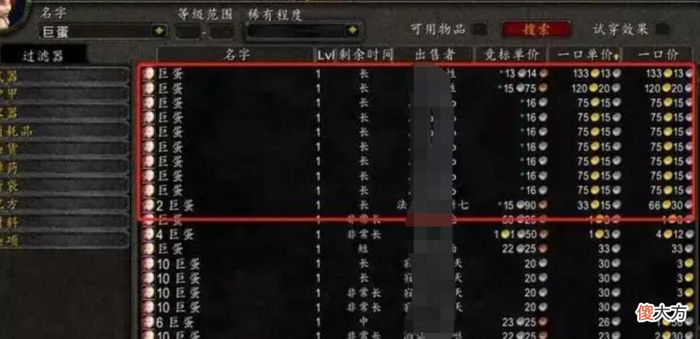 【游戏世界】魔兽怀旧服：想通关副本并不是靠技术，这才是核心，经验都是其次！