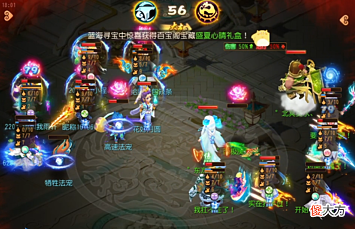 【游戏迷】四保一月宫胜率登顶，全民争霸赛最终战即将打响！