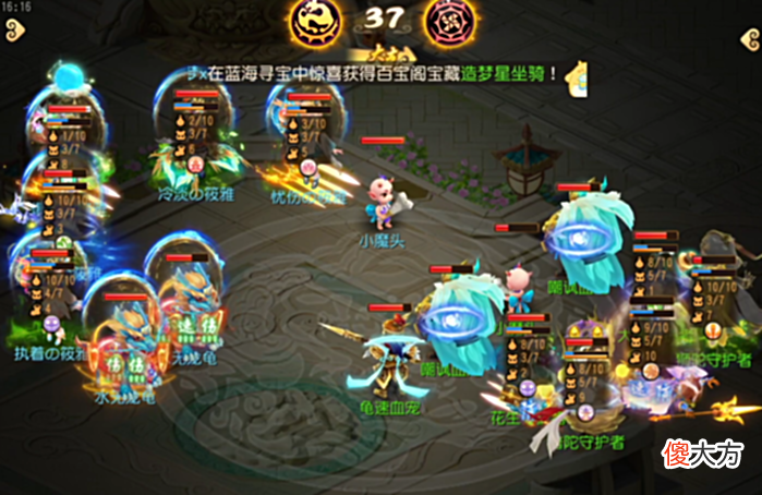 【游戏迷】四保一月宫胜率登顶，全民争霸赛最终战即将打响！