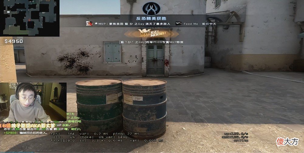 【游戏迷】职业选手天赋有多强？看看水晶哥CSGO，就了解了