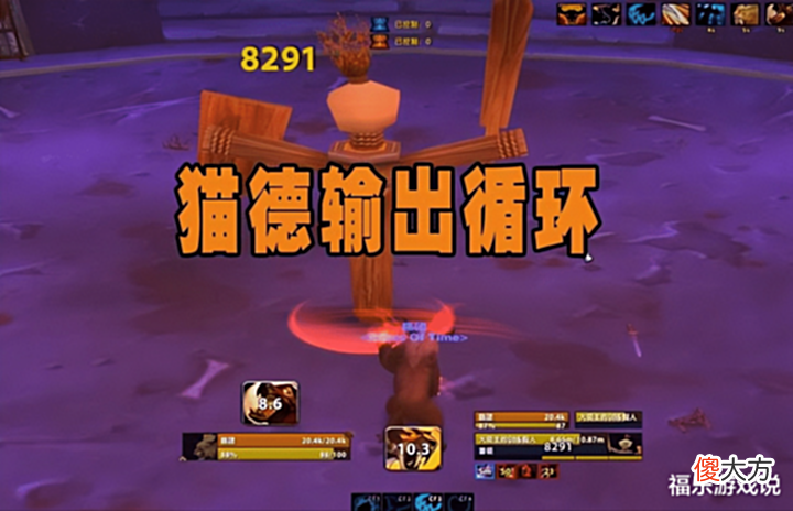 【游戏迷】魔兽怀旧服:这才是WLK高难度职业,熟练工抢着要,一个进本困难