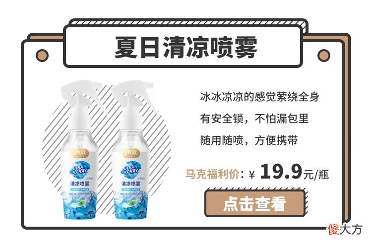 【时尚一点】你见过73度的车座垫吗？