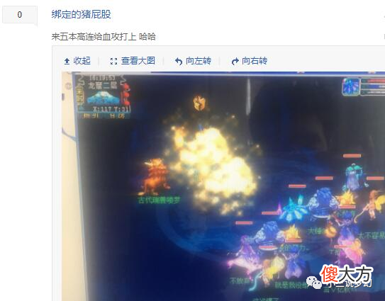 【游戏世界】梦幻西游：85剧情兽决的正确用法，策划都没想到五开能这么干