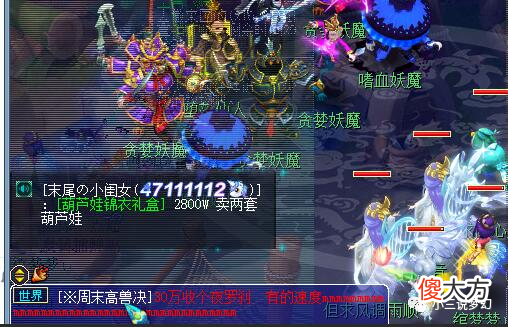 【游戏世界】梦幻西游：85剧情兽决的正确用法，策划都没想到五开能这么干