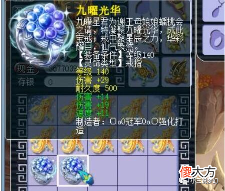 【游戏世界】梦幻西游：85剧情兽决的正确用法，策划都没想到五开能这么干