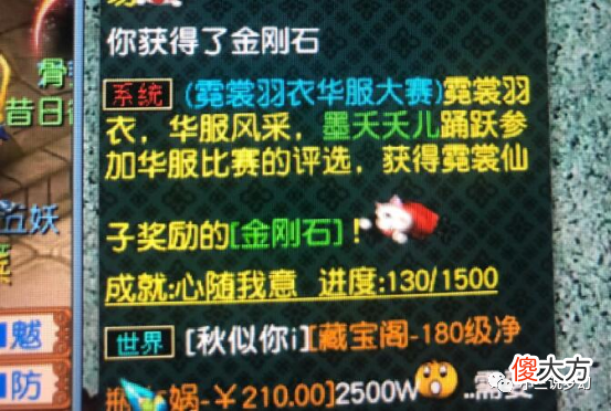 【游戏世界】梦幻西游：85剧情兽决的正确用法，策划都没想到五开能这么干