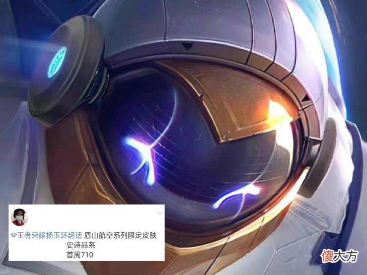 【游戏迷】七夕限定首曝，安琪拉双喜临门，上官婉儿红色传说美哭，盾山笑了