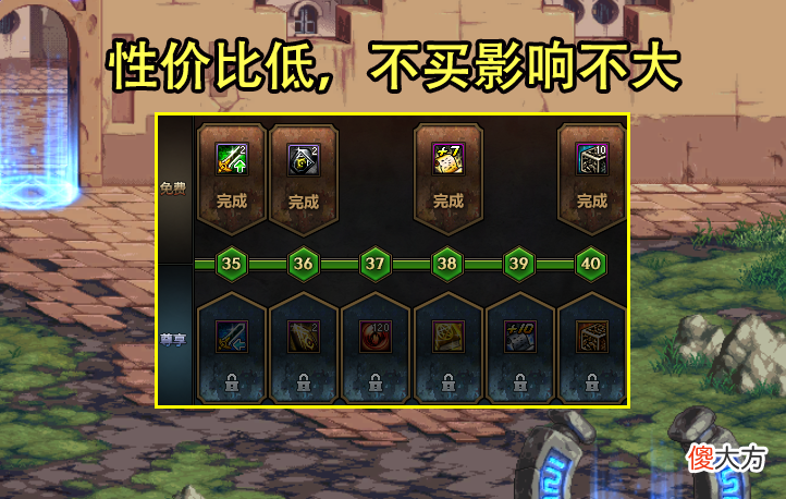 【游戏迷】DNF：8.11结束活动汇总！天3最便宜时机要注意，黄金箱要加速换了
