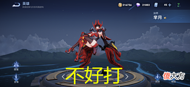 【游戏世界】王者:敌方秒选李信怎么办?放弃芈月,别用吕布,他天克李信