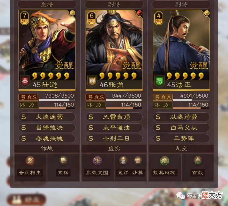 【游戏迷】侠客军2+1玩法侠客军2+1玩法