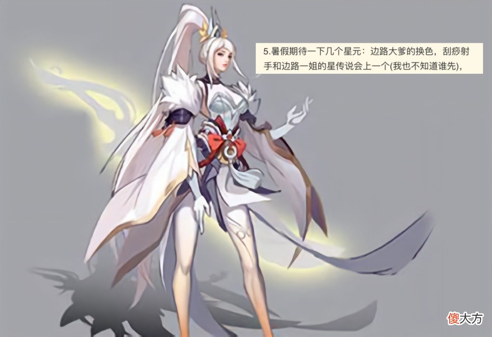 【游戏世界】吕布多款星元上线，虞姬、花木兰星传说二选一，赵云重做特效超帅