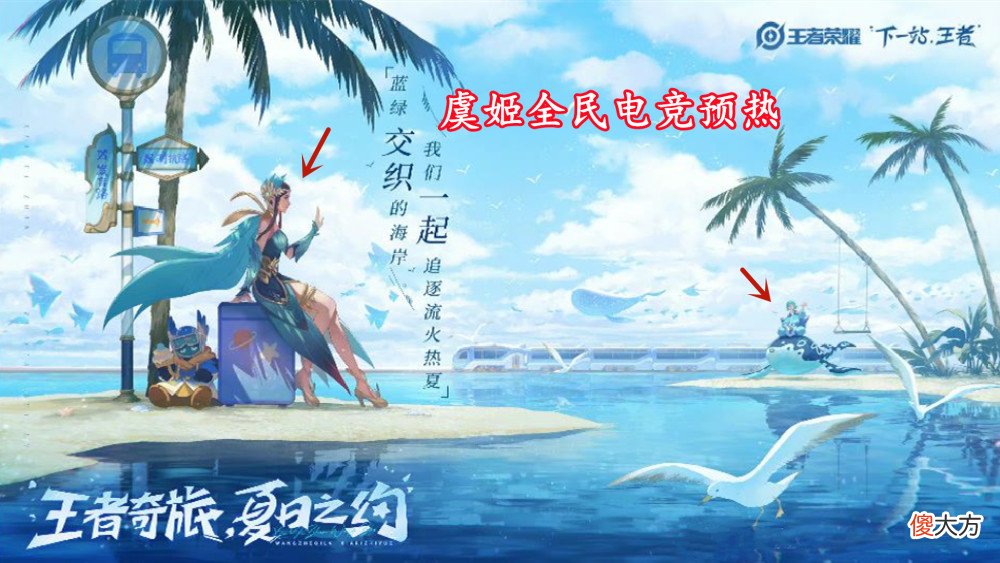 【游戏世界】吕布多款星元上线，虞姬、花木兰星传说二选一，赵云重做特效超帅