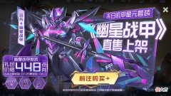 【游戏世界】吕布多款星元上线，虞姬、花木兰星传说二选一，赵云重做特效超帅