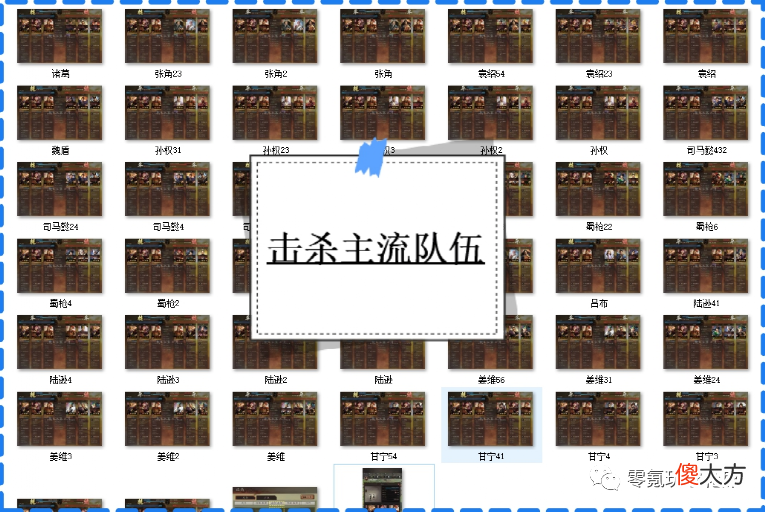 【游戏迷】刀塔自走棋:一个星期打126万战功,还要共存干嘛?
