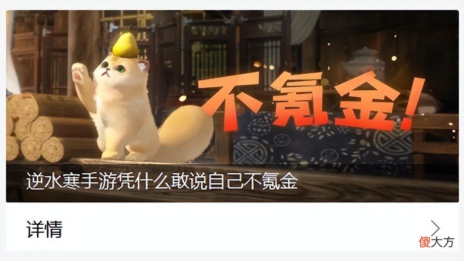 【游戏世界】《黑神话之悟空》没上线就“赚”了2000万，它是如何办到的？