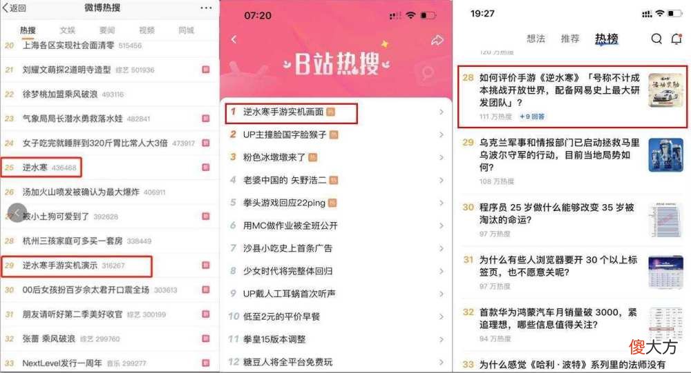 【游戏世界】《黑神话之悟空》没上线就“赚”了2000万，它是如何办到的？